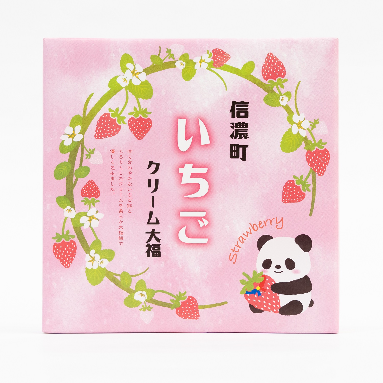 ③福子 春限定】信濃町いちごクリーム大福 9個入 | 【公式】創価学会仏壇